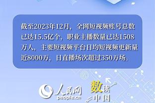 江南体育app下载苹果手机安装截图4
